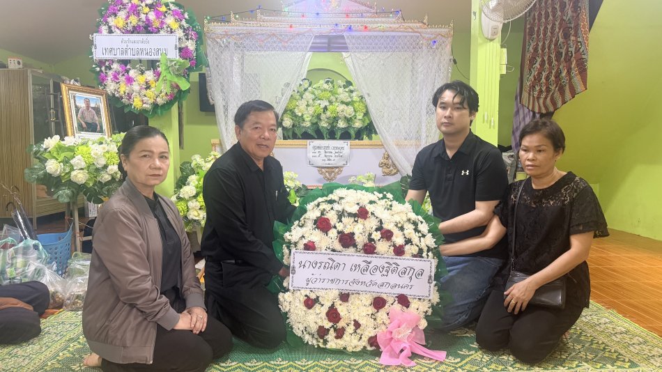 มอบพวงหรีดงานศพ