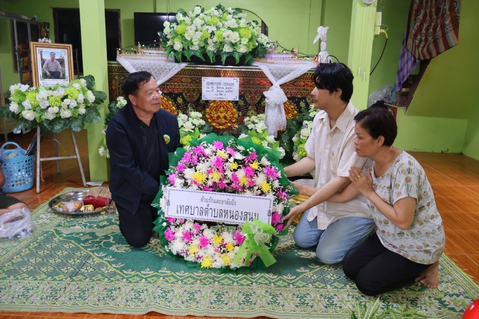 มอบพวงหรีดงานศพ
