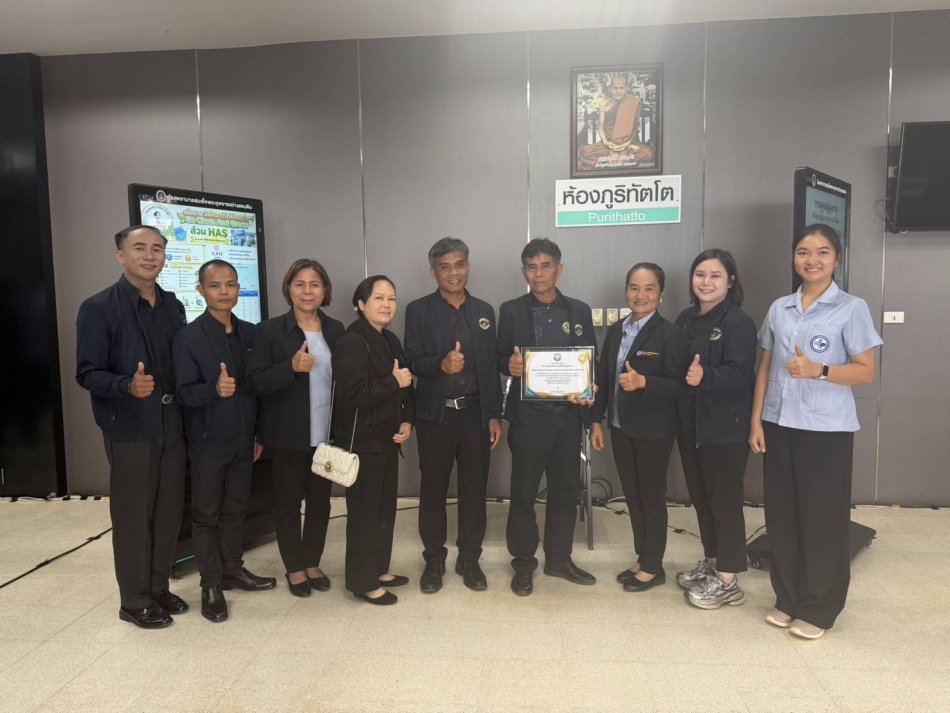 รับมอบเกีรติบัตรเทศบาลตัวอย่างที่มีระบบส่งเสริมสุขภาพการดูแลผู้สูงอายุระยะยาว (Long Term Care) ของจังหวัดสกลนคร