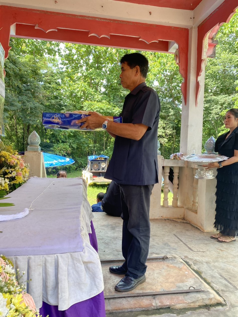 ร่วมพิธีฌาปนกิจศพคุณแม่อำนวย  นันธิบาล