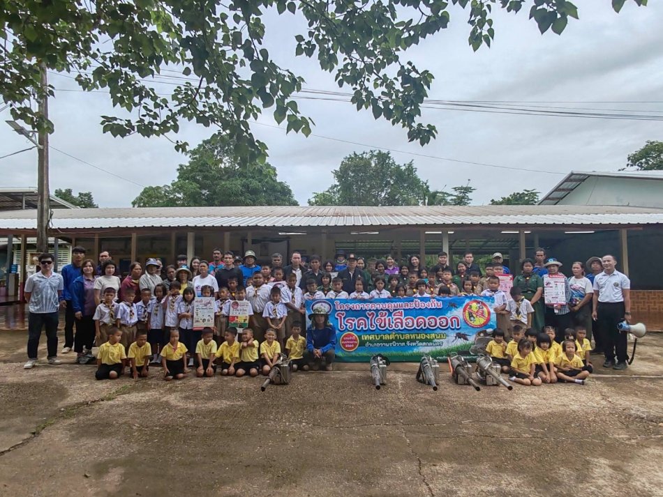 โครงการควบคุมและป้องกันโรคไข้เลือดออก  ประจำปีงบประมาณ 2569