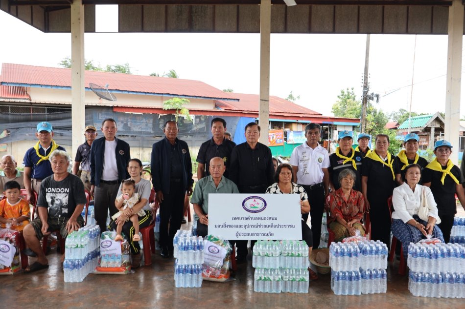 เทศบาลตำบลหนองสนมมอบถุงยังชีพช่วยเหลือ ผู้ประสบภัย