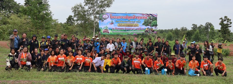 โครงการปลูกป่าชุมชน ประจำปีงบประมาณ 2569