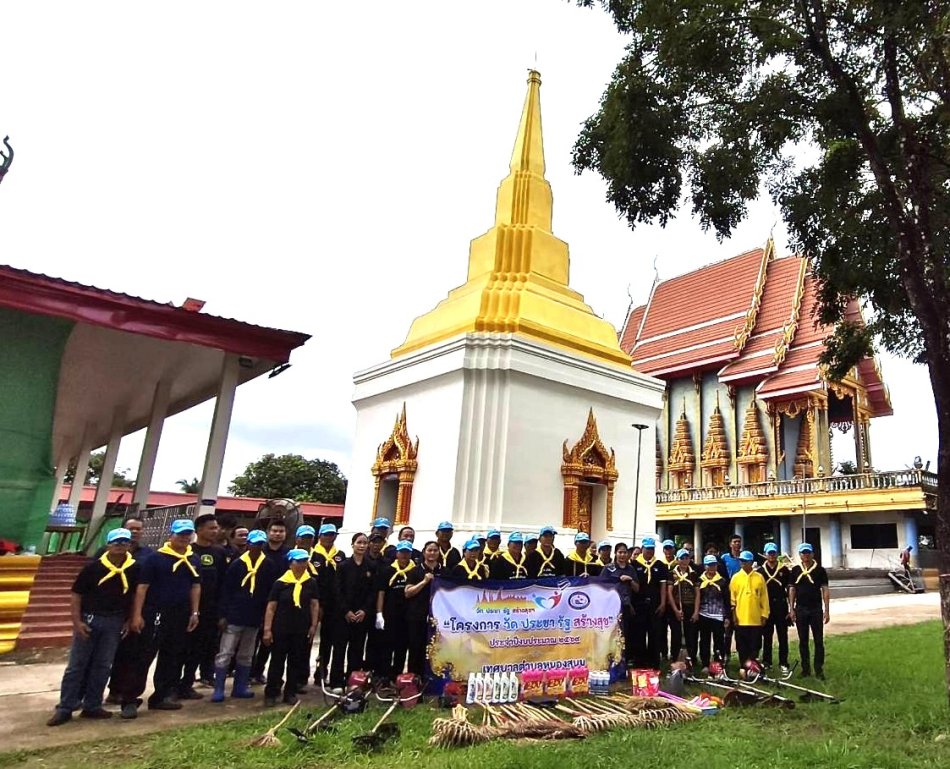 โครงการ วัด ประชา รัฐ สร้างสุข ประจำปีงบประมาณ พ.ศ.2569