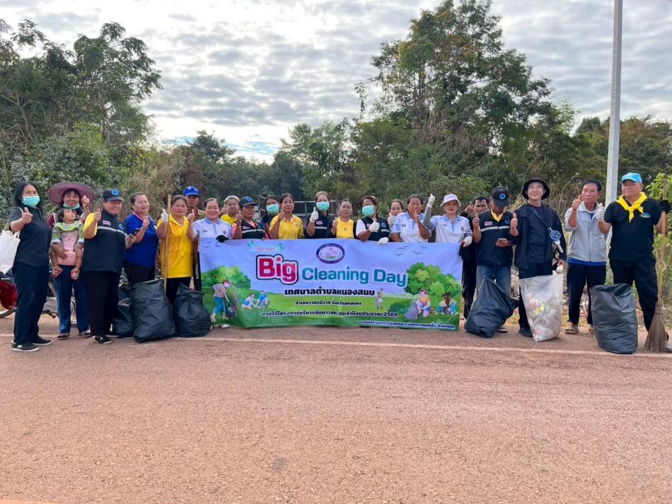 กิจกรรมอาสาสมัครท้องถิ่นรักษ์โลก (อถล.)